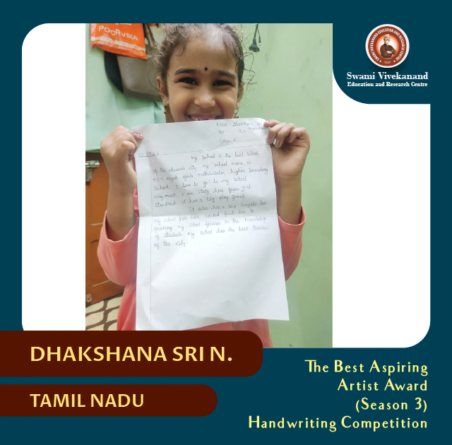 DHAKSHANA SRI N BAA-12