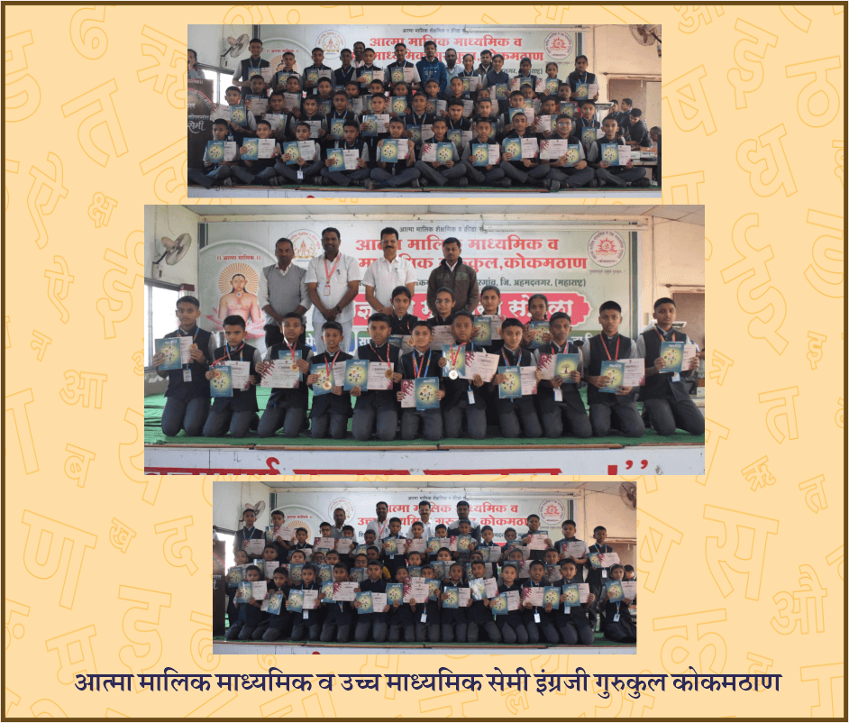 Schools Images-0846-2